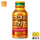 ハウスウェルネス ウコンの力 ウコンエキスドリンク 100ml ボトル缶 60本入 うこんの力 二日酔い ウコンエキスドリンク