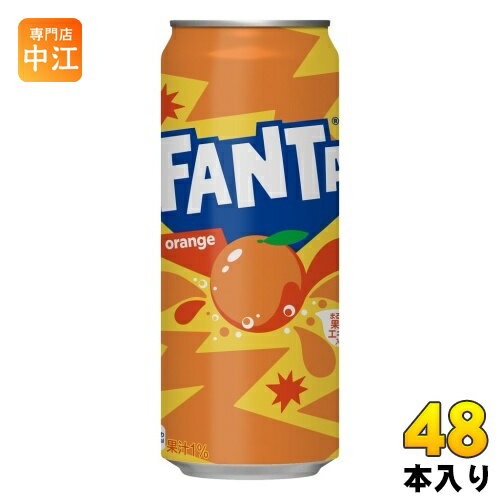 コカ・コーラ ファン