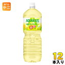アクエリアス 1日分のマルチビタミン 2L ペットボトル 12本 (6本入×2 まとめ買い) コカ・コーラ スポーツドリンク 熱中症対策