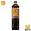 コカ・コーラ ジョージア 深み焙煎 贅沢ブレンド 甘さひかえめ 950ml ペットボトル 12本入 コーヒー飲料 珈琲 大容量 無糖