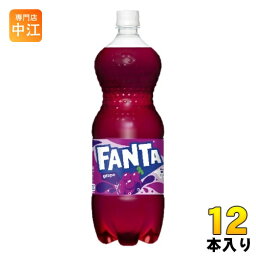 コカ・コーラ ファンタ グレープ 1.5L ペットボトル 12本 (6本入×2 まとめ買い) 炭酸飲料 タンサン ジュース