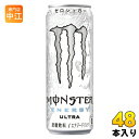 アサヒ モンスターエナジー ウルトラ 355ml 缶 48本 (24本入×2 まとめ買い) エナジードリンク 炭酸飲料 ゼロシュガー