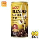 UCC ブレンドコーヒー 微糖 185g 缶 60本 (30本入×2 まとめ買い) 缶コーヒー コーヒー飲料 珈琲