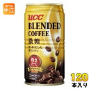 UCC ブレンドコーヒー 微糖 185g 缶 120本 (30本入×4 まとめ買い) 缶コーヒー コーヒー飲料 珈琲