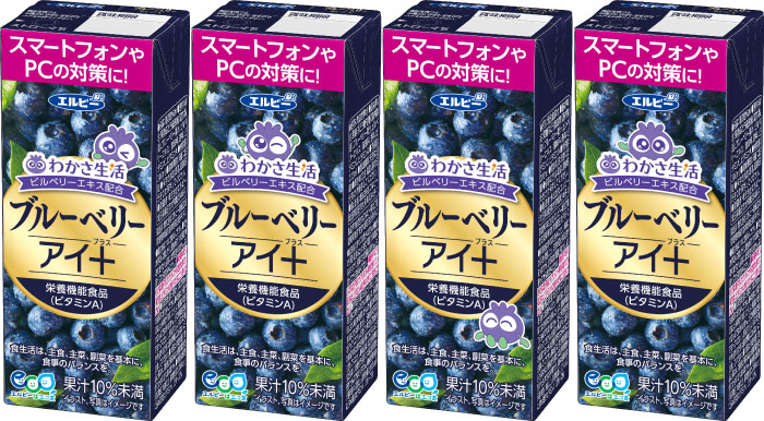 エルビー ブルーベリーアイ+ 200ml 紙パック 72本 (24本入×3 まとめ買い) 果汁飲料 わかさ生活 ブルーベリー 栄養機能食品 cancan-10026757 専門店 中江 サンプル画像3