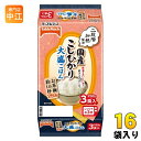 テーブルマーク 国産こしひかり 大盛ごはん 250g 3食セット×16袋 (8袋入×2 まとめ買い) ご飯 非常食 レトルト インスタント
