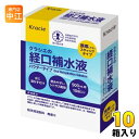 クラシエ クラシエの経口補水液 10箱 (10袋×5箱入×2 まとめ買い) 熱中症 脱水症 水分補給 粉末 パウダータイプ