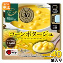 三菱食品 からだシフト 糖質コントロール コーンポタージュ 150g 40袋入 スープ レンジ調理 糖質30%OFF 食物繊維
