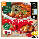 三菱食品 からだシフト 糖質コントロール ミネストローネ 150g 40袋入 スープ レンジ調理 糖質30%OFF 野菜(4)