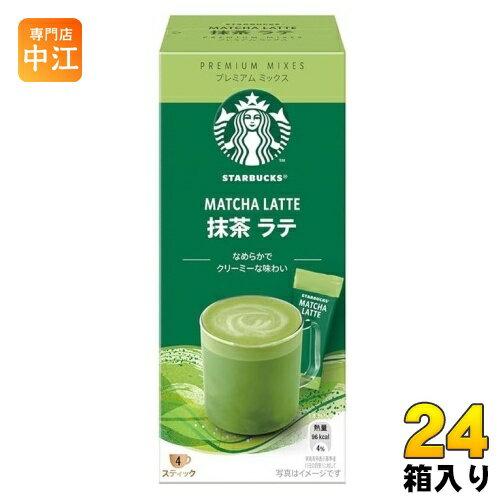 ネスレ スターバックス プレミアム ミックス 抹茶ラテ 4本 24箱入