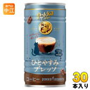 ポッカサッポロ ポッカコーヒー ひとやすみプレッソ 185g 缶 30本入 コーヒー 缶コーヒー エスプレッソ 加糖
