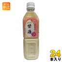 ますやみそ 生糀仕込み ますやの甘酒 500ml ペットボトル 24本 (12本入×2 まとめ買い) あまざけ 飲む点滴 米麹 ノンアルコール