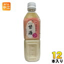 ますやみそ 生糀仕込み ますやの甘酒 500ml ペットボトル 12本入 あまざけ 飲む点滴 米麹 ノンアルコール
