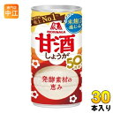 森永製菓 甘酒 しょうが 190g 缶 30本入 あまざけ 生姜