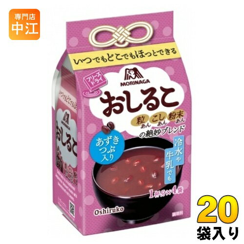 森永製菓 フリーズドライ おしるこ 4食×20袋(10袋入×2 まとめ買い) フリーズドライ お汁粉