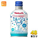 ヤクルト ミルージュ ソーダ 300ml ボトル缶 48本 (24本入×2 まとめ買い) 炭酸飲料 乳性飲料 栄養機能食品