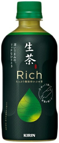 キリン 生茶 リッチ 400ml ペットボトル 48本 (24本入×2 まとめ買い) 茶飲料 なま...