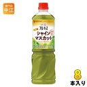 ミツカン フルーティス りんご酢 シャインマスカット 業務用 6倍濃縮タイプ 1000ml ペットボトル 8本 (1本入×8 まとめ買い) 食酢飲料 希釈用 ビ...