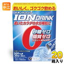 ファイン イオンドリンク スポーツドリンク味 (500ml用×22包) 20箱 (1箱入×20 まとめ買い) スポーツドリンク 粉末 ハイポトニック飲料 スティ...