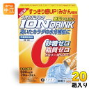 ファイン イオンドリンク 亜鉛プラス みかん風味 (500ml用×22包) 20箱 (1箱入×20 まとめ買い) スポーツドリンク 粉末 ハイポトニック飲料 ス...