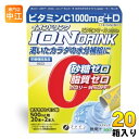 ファイン イオンドリンク C・Dプラス まろやかレモン味 (500ml用×22包) 20箱 (1箱入×20 まとめ買い) スポーツドリンク 粉末 ハイポトニック...