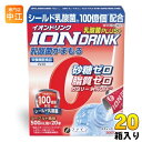 ファイン イオンドリンク 乳酸菌プラス ヨーグルト風味 (500ml用×20包) 20箱 (1箱入×20 まとめ買い) スポーツドリンク 粉末 ハイポトニック飲...