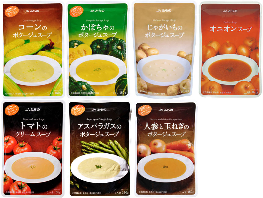 JAふらの スープ 160g 選べる 10袋 (5袋×2) レトルト ポタージュ 食品 コーン かぼちゃ じゃがいも オニオン トマト アスパラ にんじん cancan-10022762 専門店 中江 サンプル画像2