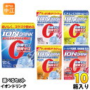 ファイン イオンドリンク 500ml用 選べる 10箱 (1箱×10) スポーツドリンク 粉末 ハイポトニック飲料 スティックタイプ 熱中症対策 えらべる より...