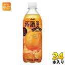アサヒ 三ツ矢 特濃 オレンジスカッシュ 500ml ペットボトル 24本入 炭酸飲料 炭酸ジュース オレンジ
