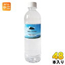 霧島シリカ水源 霧島シリカ天然水 500ml ペットボトル 48本(24本入×2 まとめ買い) 中硬水 天然水 ミネラルウォーター シリカ含有