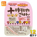 越後製菓 十種穀物ごはん 150g 12個入 ごはん ご飯 お米 コシヒカリ 保存料無添加