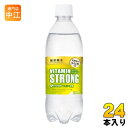 伊藤園 ビタミンストロング 強炭酸水 500ml ペットボトル 24本入 レモン炭酸水 熱中症対策 無糖