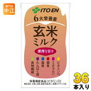 伊藤園 なめらか玄米ミルク プラス6大栄養素 125ml 紙パック 36本 (18本入×2 まとめ買い) 植物性ミルク 栄養機能食品 ビタミンD