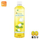 伊藤園 リラックスジャスミンティー VD用 460ml ペットボトル 60本 (30本入×2 まとめ買い) ジャスミン茶 お茶 中国茶 自販機投入可能