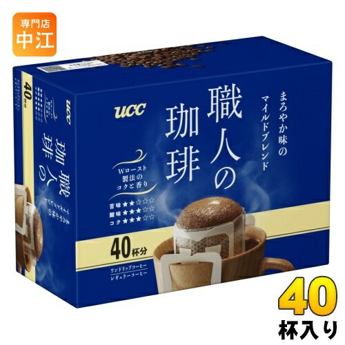 UCC 職人の珈琲 ワンドリップコーヒー まろやか味のマイルドブレンド 40杯分 コーヒー ドリップコーヒー 珈琲 〔コーヒー〕