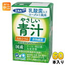 エルビー やさしい青汁 125ml 紙パック 60本 (30本入×2 まとめ買い) 栄養機能食品 国産青汁 大麦若葉 乳酸菌飲料(4)