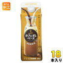 キーコーヒー カフェオレベース 4倍希釈用 500ml 紙パック 18本 (6本入×3 まとめ買い) 希釈 コーヒー飲料 珈琲
