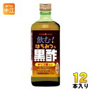 加藤美蜂園 飲む!はちみつ&黒酢 590g 瓶 12本 (6本入×2 まとめ買い) 酢飲料 林檎 檸檬 黒酢飲料