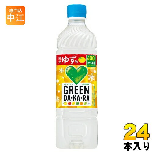 サントリー GREEN DA・KA・RA（グリーンダカラ） 冬限定ビタミン ゆず味 600ml ペットボトル 24本入 ダカラ だから ゆず 季節限定のサムネイル