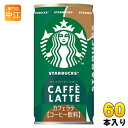サントリー スターバックス MY COFFEE TIME カフェラテ 185g 缶 60本 (30本入×2 まとめ買い) 缶コーヒー 珈琲 コーヒー飲料 スタバ...