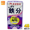 チチヤス しっかり鉄分 125ml 紙パック 48本 (12本入×4 まとめ買い) 鉄 栄養機能食品 プルーンヨーグルト味