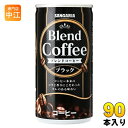 サンガリア ブレンドコーヒー ブラック 190g 缶 90本 (30本入×3 まとめ買い) コーヒー 缶コーヒー 珈琲 無糖(4)