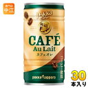 ポッカサッポロ ポッカコーヒー カフェオレ 190g 缶 30本入 コーヒー飲料 缶コーヒー