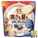 ポッカサッポロ おうちスープ クラム 192g 12袋 ポタージュ 乾燥スープ
