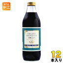 アルプス オーガニック グレープジュース100 1L 瓶 12本 (6本入×2 まとめ買い) ぶどうジュース 100% 濃縮還元 大容量(4)