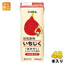 ふくれん 豆乳飲料 いちじく 200ml 紙パック 48本 (24本入×2 まとめ買い) 豆乳 イソフラボン