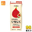 ふくれん 豆乳飲料 いちじく 200ml 紙パック 96本 (24本入×4 まとめ買い) 豆乳 イソフラボン
