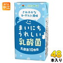 らくのうマザーズ まいにちうれしい乳酸菌 250ml 紙パック 48本 (24本入×2 まとめ買い) 乳性飲料 乳酸菌 ヨーグルト味 LL ロングライフ 常温保...