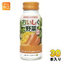 JAフーズおおいた おいしく野菜 190g ボトル缶 30本入 野菜ジュース 果実ミックス 国産野菜(4)
