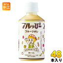 サンA フルっぴー フルーツオレ 240ml ペットボトル 48本 (24本入×2 まとめ買い) 乳飲料 フルーツブレンド